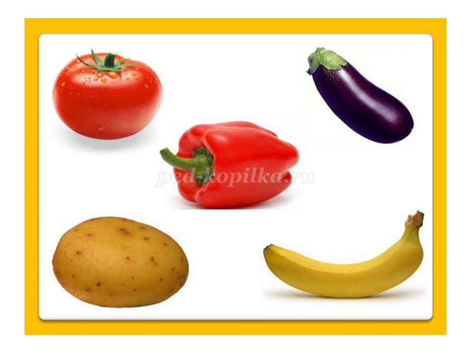 Овощи и фрукты Слайд 7